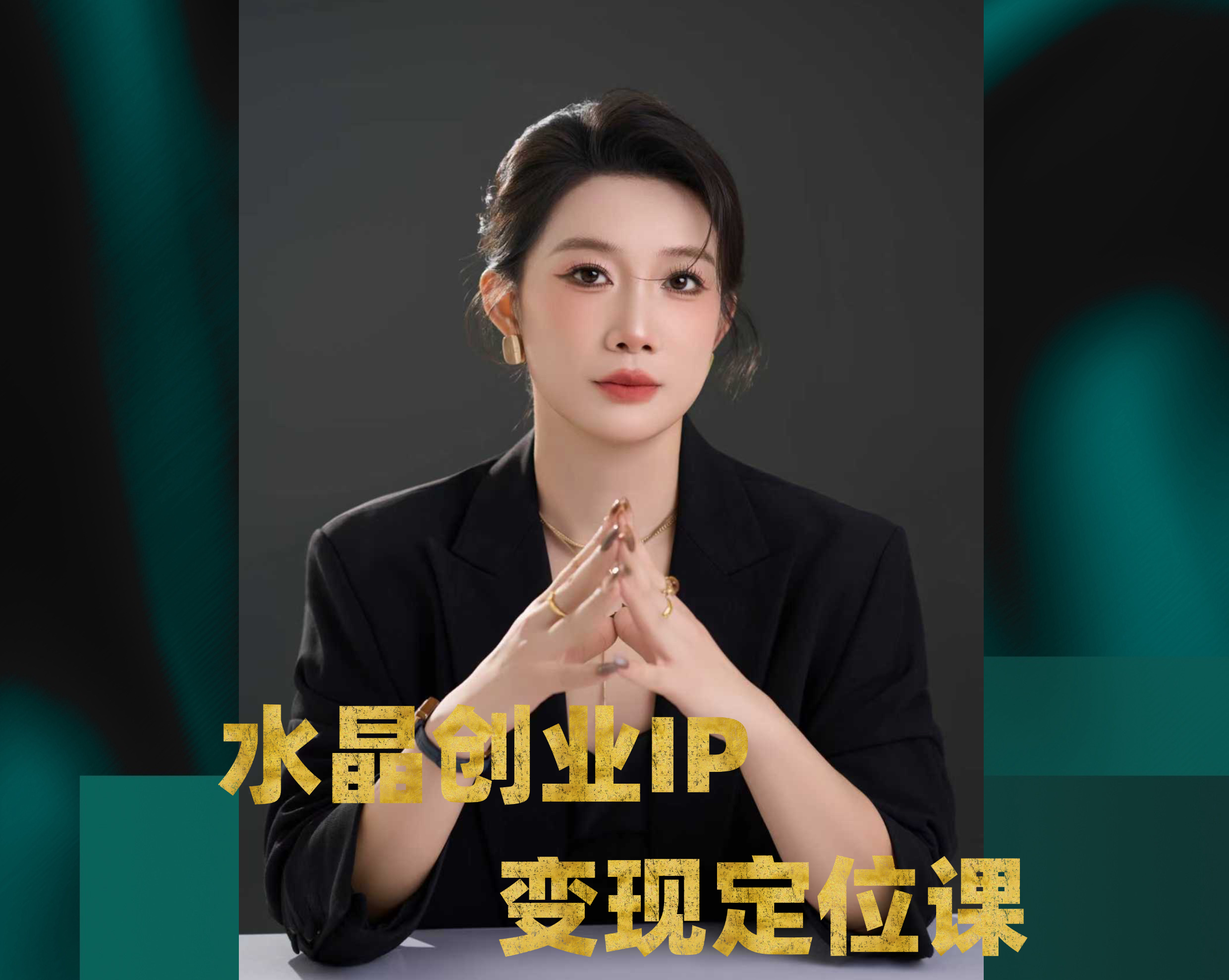 知识分享平台概念图，包含书籍、笔记本电脑、思维导图等元素，明亮自然光背景